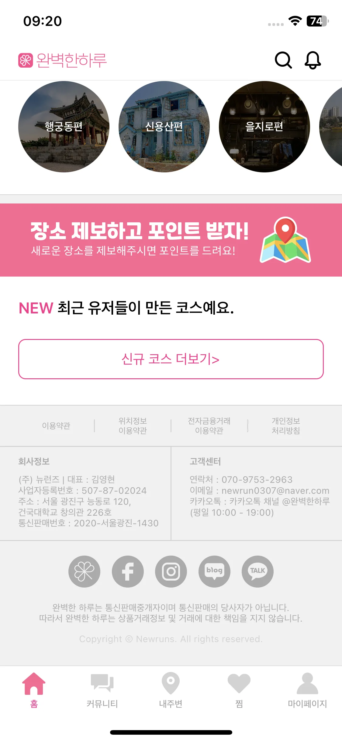 Test Image 5